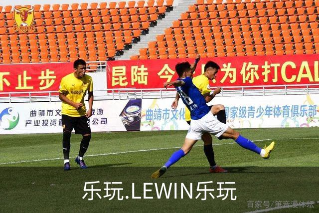 乐玩.LEWIN乐玩企业介绍